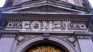 Oprezna politika Srbije